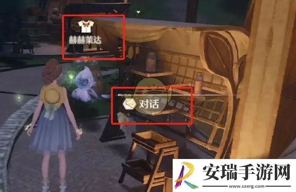 无限暖暖猜猜愿望球在哪购买