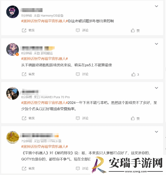 黑神话悟空再输宇宙机器人登热搜