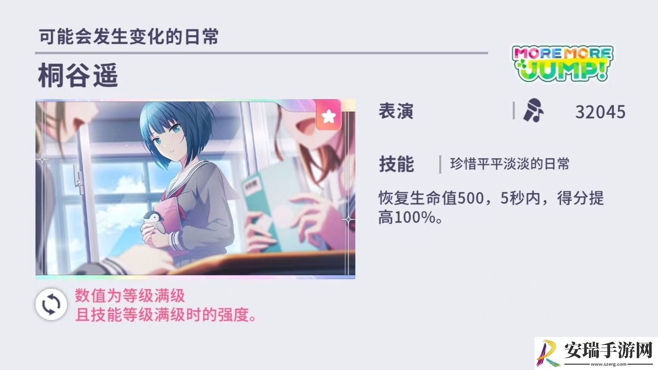 初音未来缤纷舞台推荐角色选择