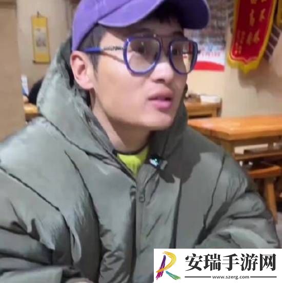 你怎么看