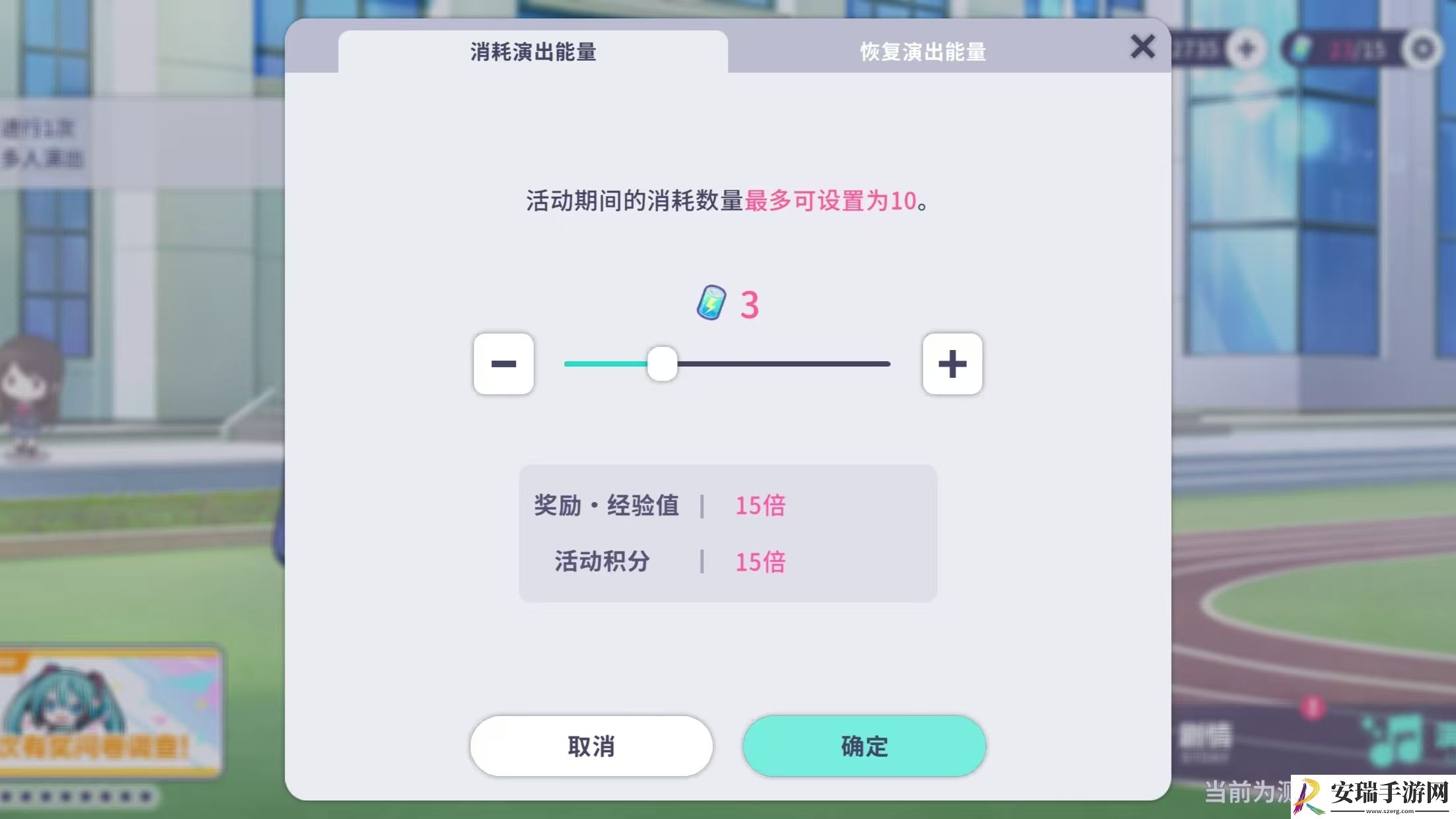 初音未来缤纷舞台新手小贴士