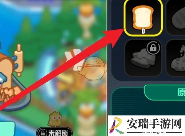 超级幻影猫光痕怎么生产原味吐司