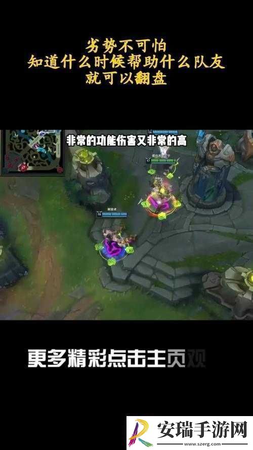 全民超神劣势局中实现翻盘所需的关键条件与策略全面分享