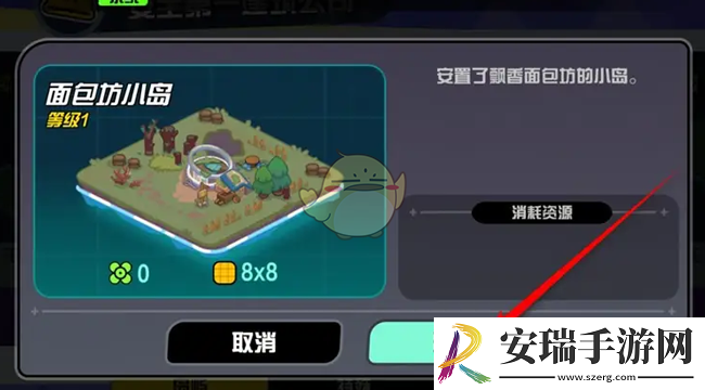 超级幻影猫光痕怎么生产原味吐司