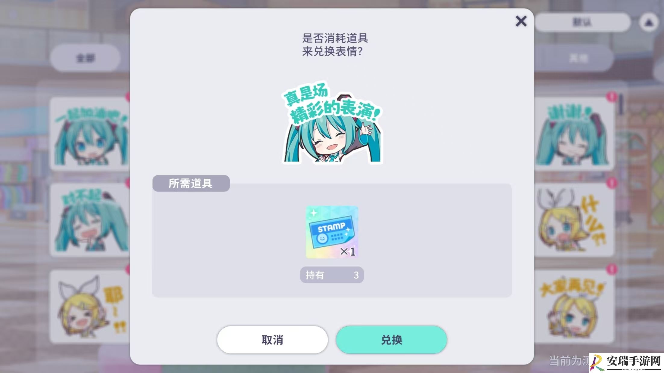 初音未来缤纷舞台新手小贴士