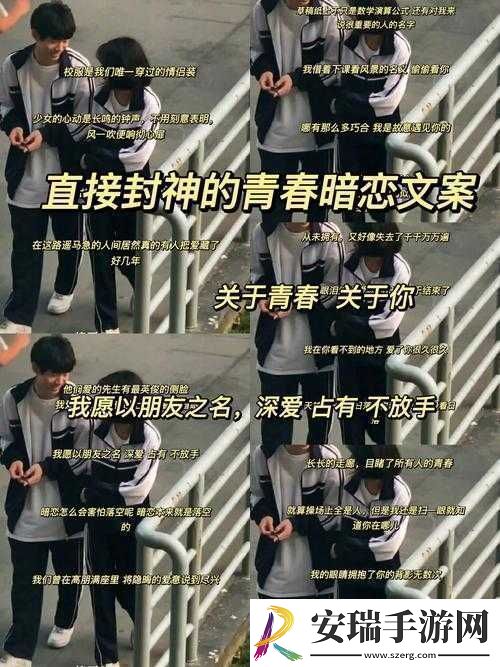 满十八岁带好纸