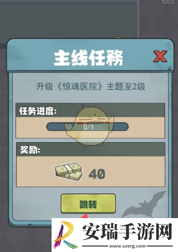 开个密室馆惊魂医院主题怎么升级