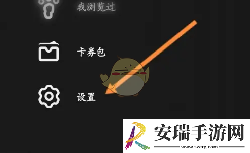 公路商店怎么清理缓存