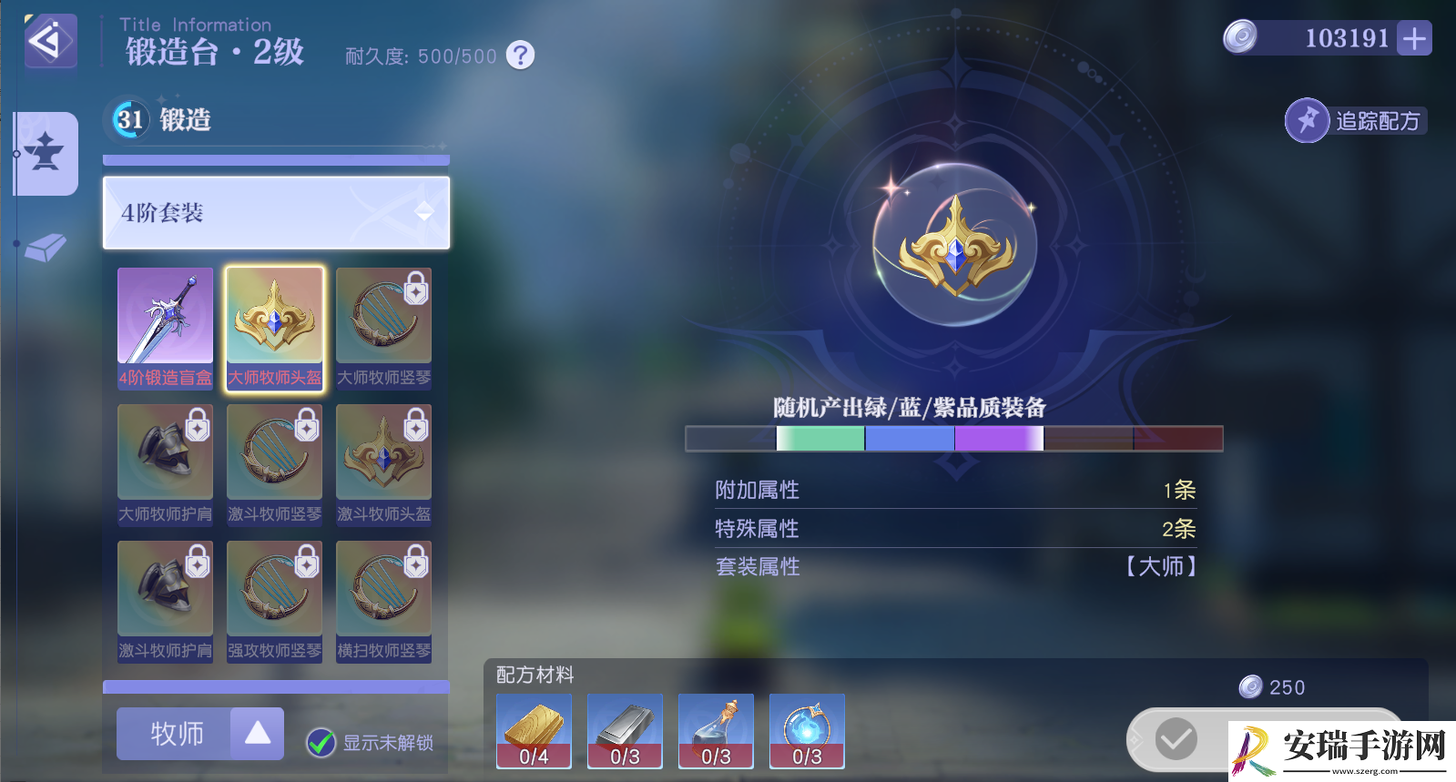 悠星大陆采集有什么用