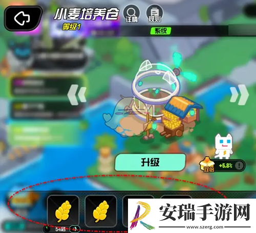 超级幻影猫光痕怎么生产原味吐司