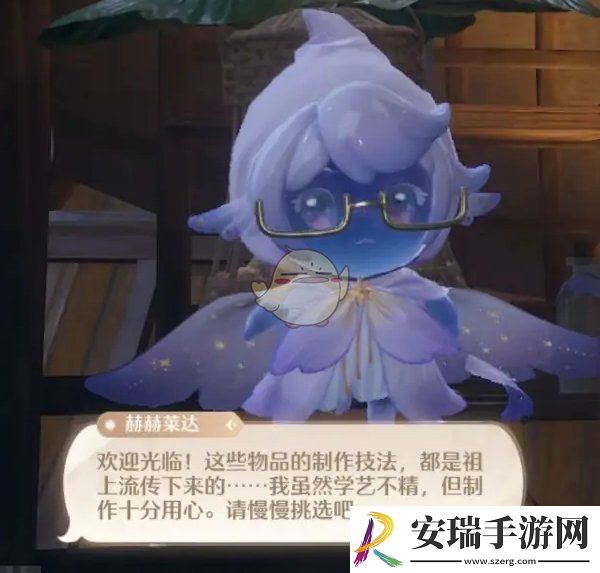 无限暖暖猜猜愿望球在哪购买