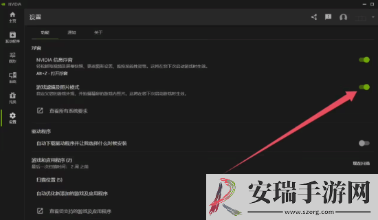 英伟达承认新应用导致帧率暴降