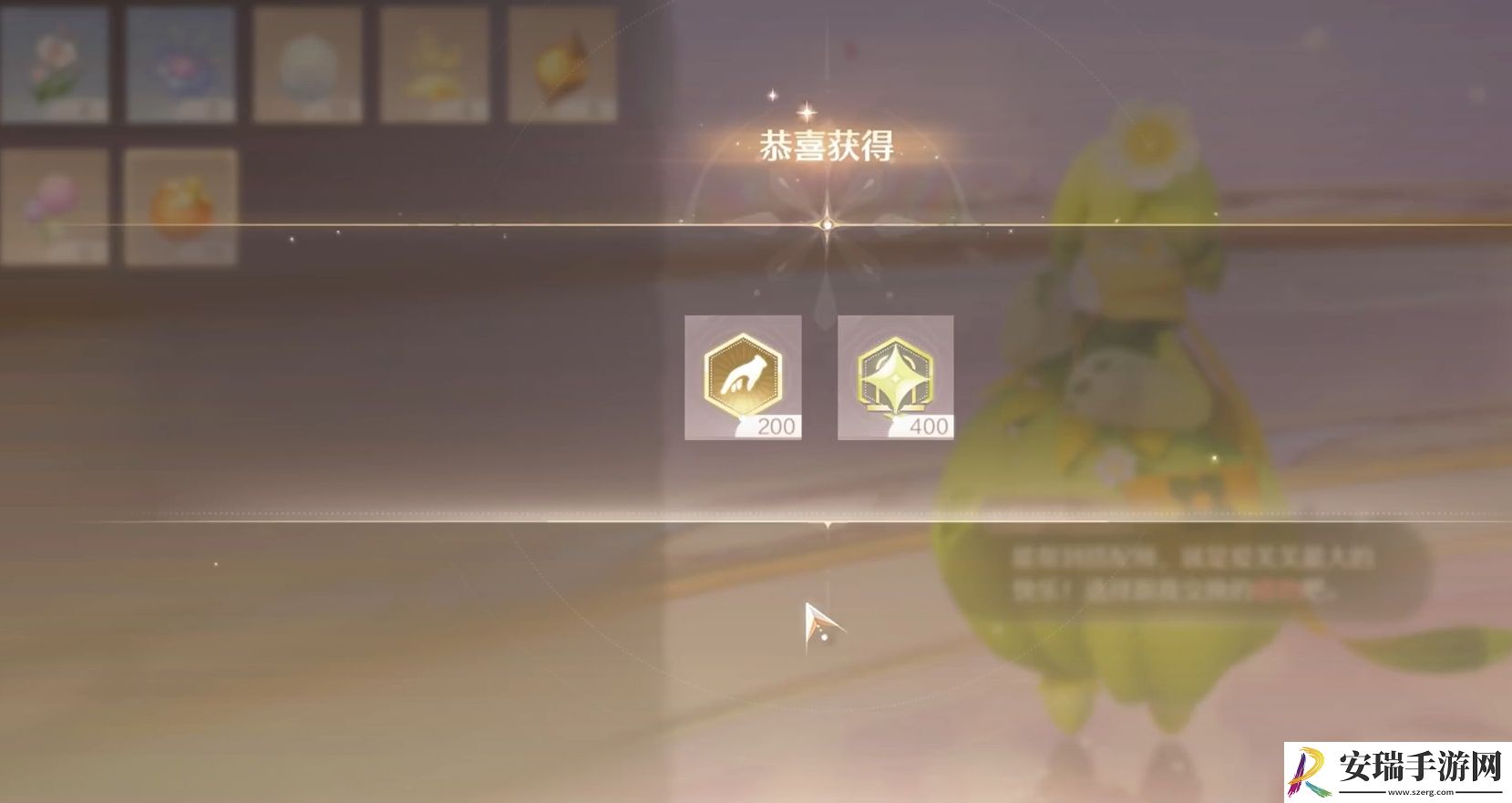 无限暖暖奇想滋养幻境有什么