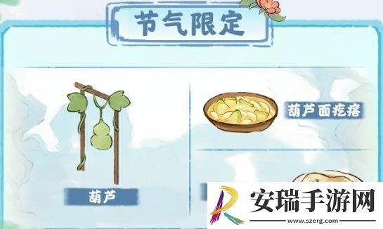 桃源深处有人家雪盛冬藏活动开启时间及内容一览
