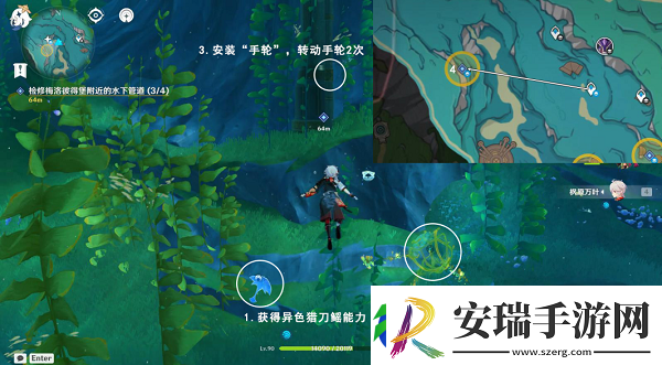原神梅洛彼得堡附近水下管道任务怎么完成