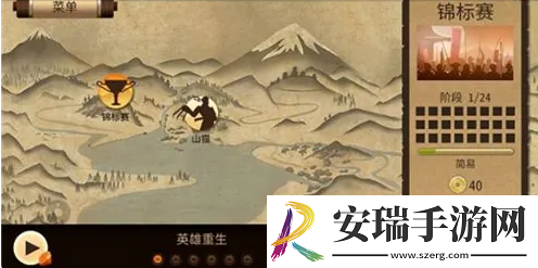 暗影格斗2怎么调中文