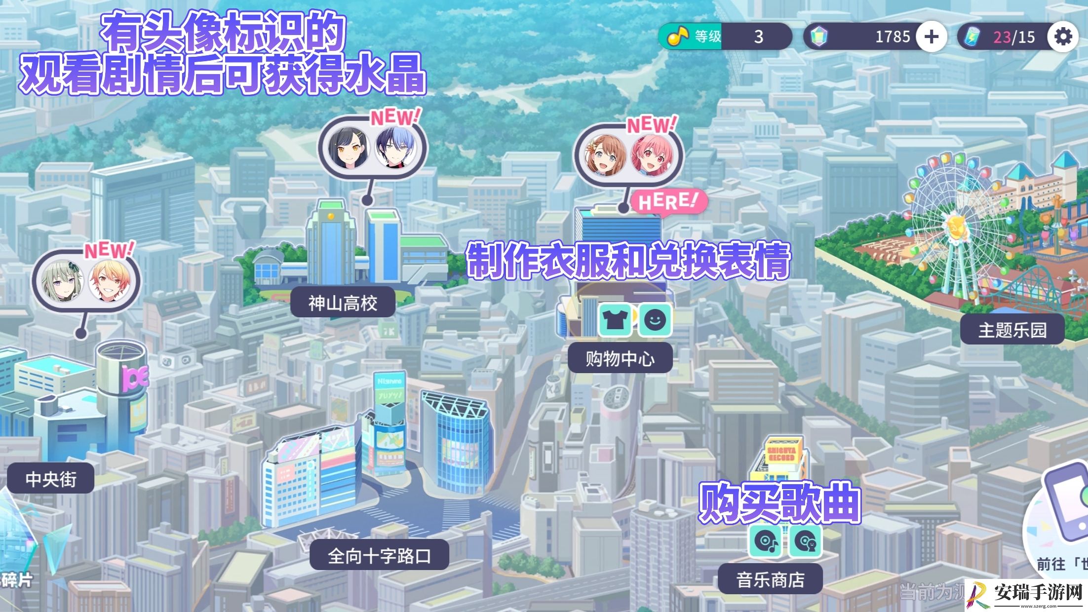 初音未来缤纷舞台新手小贴士
