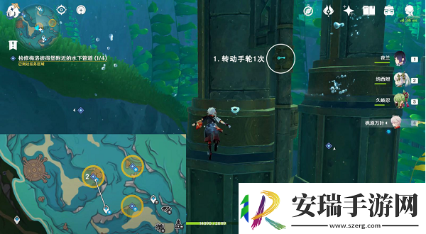 原神梅洛彼得堡附近水下管道任务怎么完成