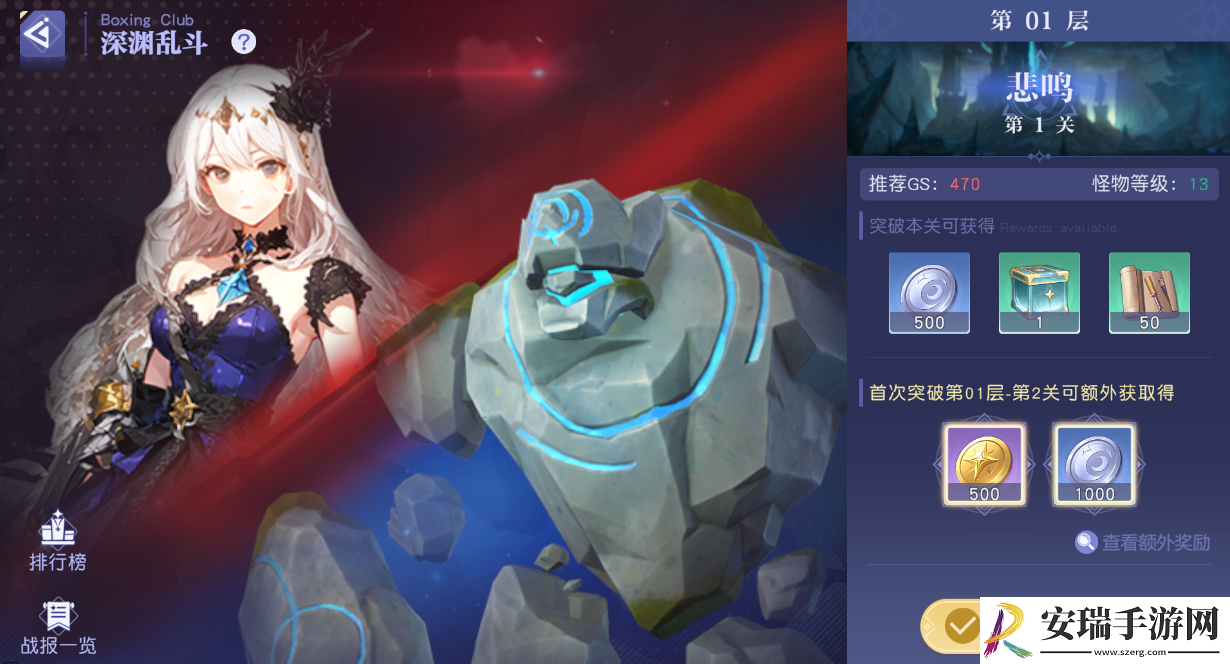 《悠星大陆》新手玩法活动内容有哪些