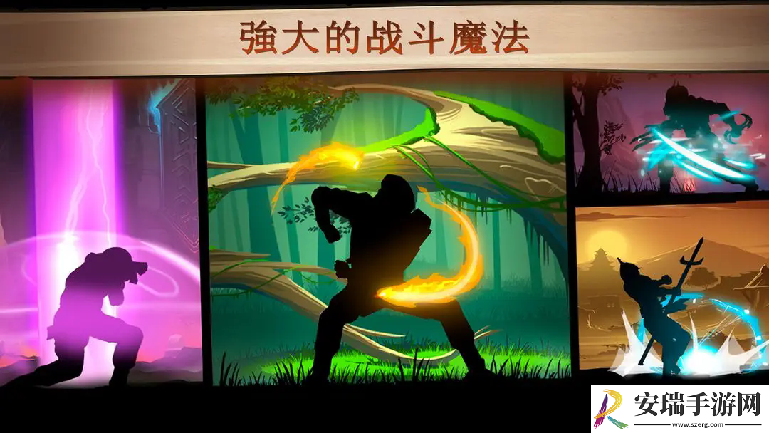 暗影格斗2体力怎么获得