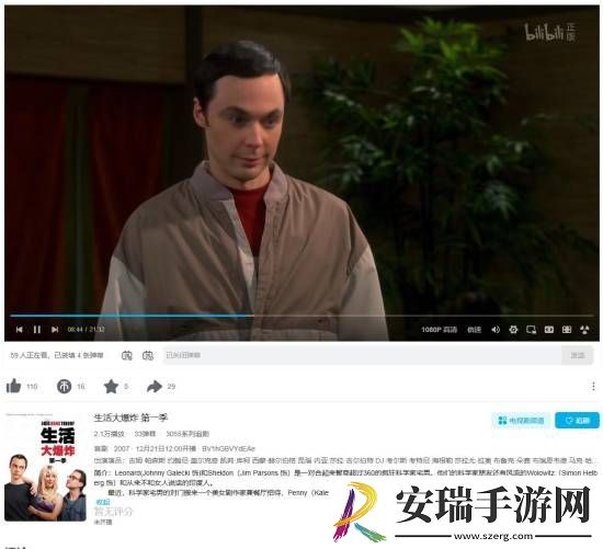 B站官宣生活大爆炸定档！大会员免费看前四季