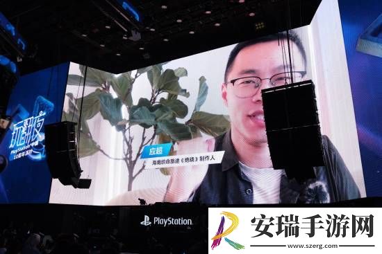 为庆PS中国十周年！众多游戏业界伙伴献上祝福