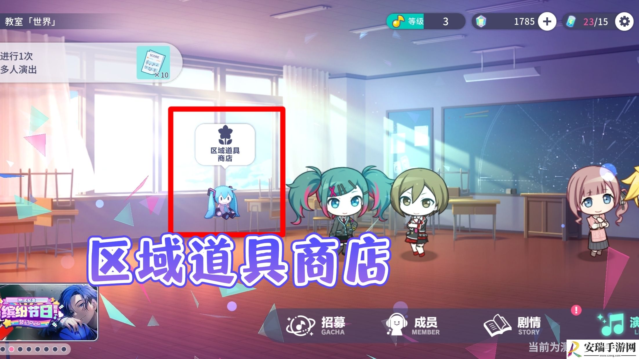 初音未来缤纷舞台新手小贴士