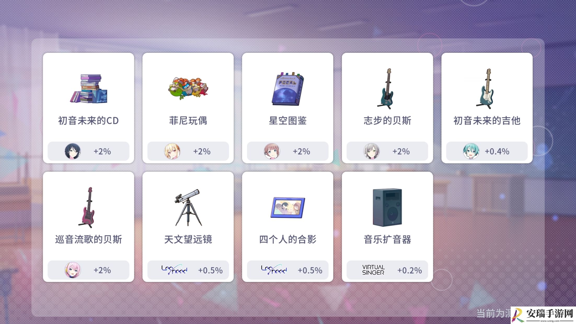 初音未来缤纷舞台新手小贴士