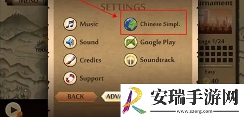 暗影格斗2怎么调中文