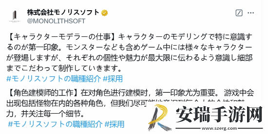 异刃开发商称建模第一印象很重要