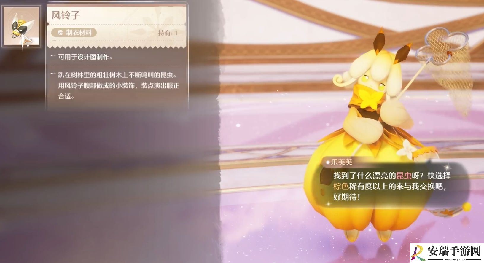 无限暖暖奇想滋养幻境有什么