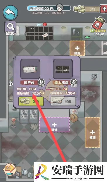 开个密室馆停尸房怎么建造