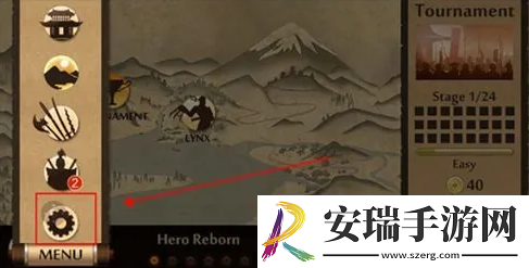 暗影格斗2怎么调中文