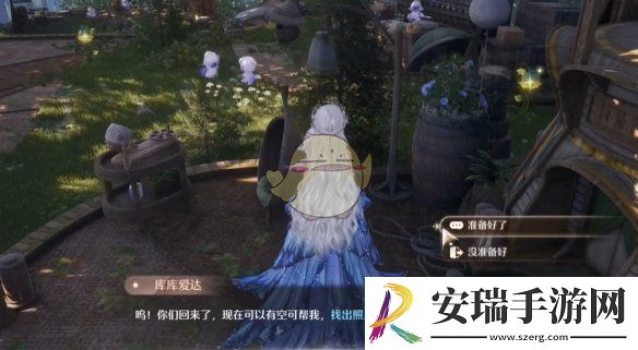 无限暖暖照片调查迷失的爸爸攻略
