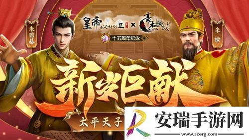 豪杰成长计划怎么纳妾
