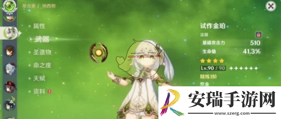 原神玉皇妲帝阵容搭配推荐
