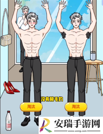 脑洞天花板征集猛男怎么通关