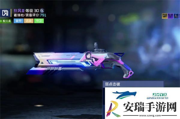 星球重启狂风赋能选择攻略