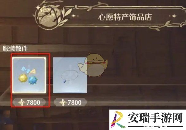 无限暖暖猜猜愿望球在哪购买