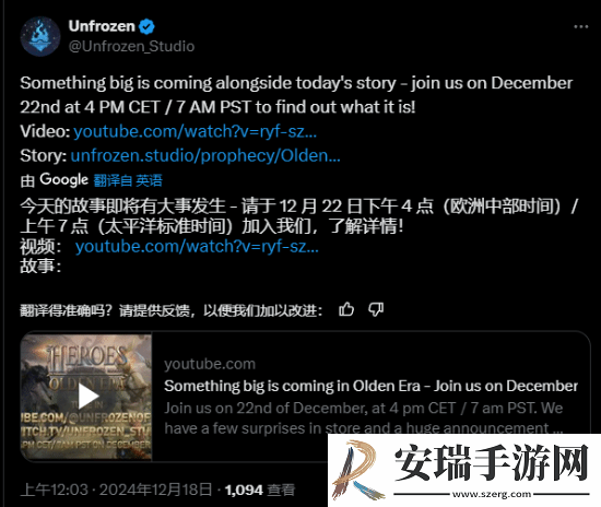 英雄无敌上古纪元将发布重大公告！经典回归