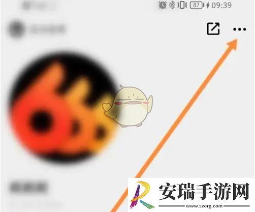 公路商店怎么删除浏览记录