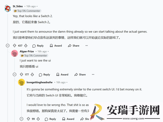 Switch2配件引发热议