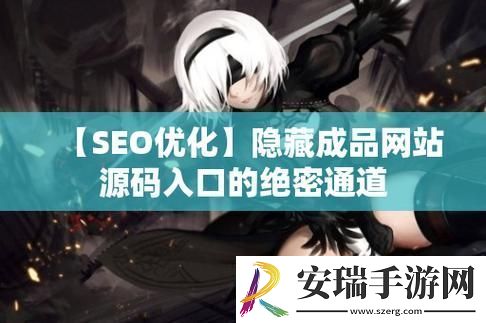 功能强大的成品站719