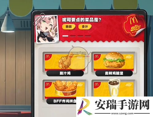 绝区零BFF友谊麦岁活动怎么玩