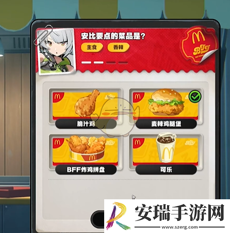 绝区零BFF友谊麦岁活动怎么玩