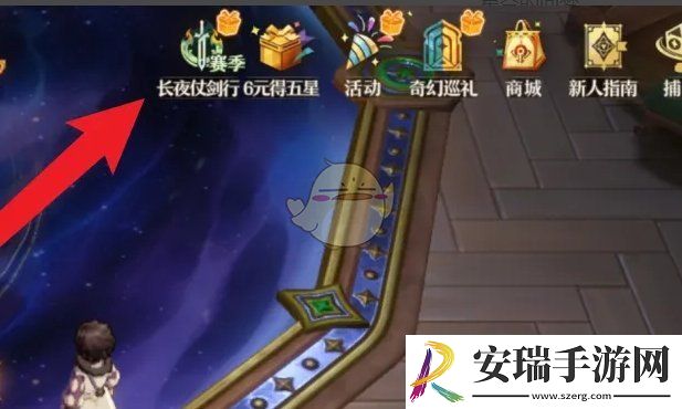 无尽梦回仗剑任务奖励怎么领取