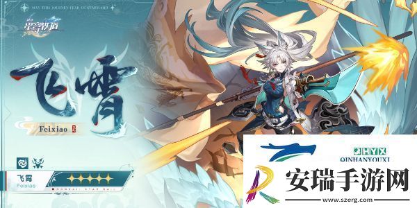 崩坏星穹铁道2.5青丘行军成就怎么做