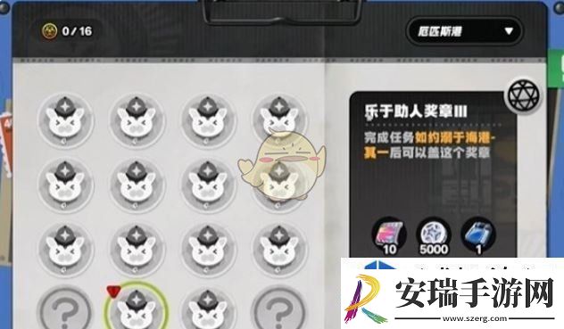 能量恢复效率提升