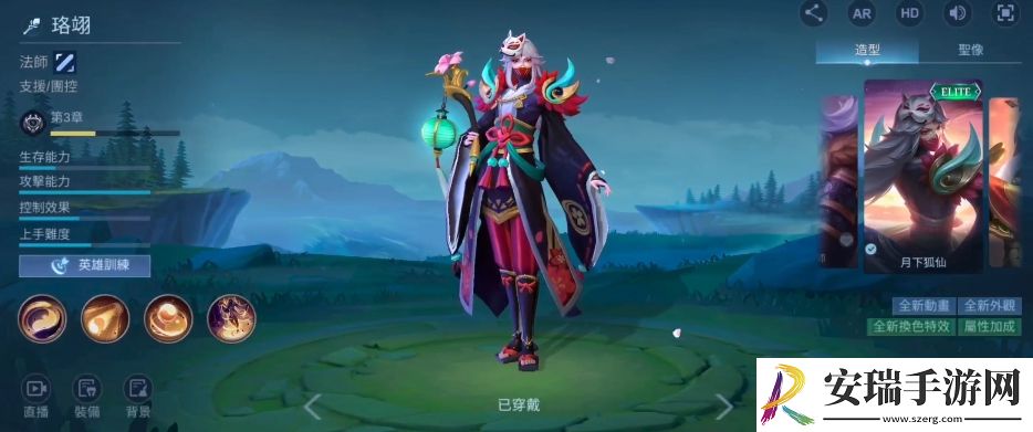 决胜巅峰乾坤法师技能有哪些