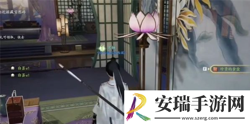 射雕手游白昙夜幽在哪